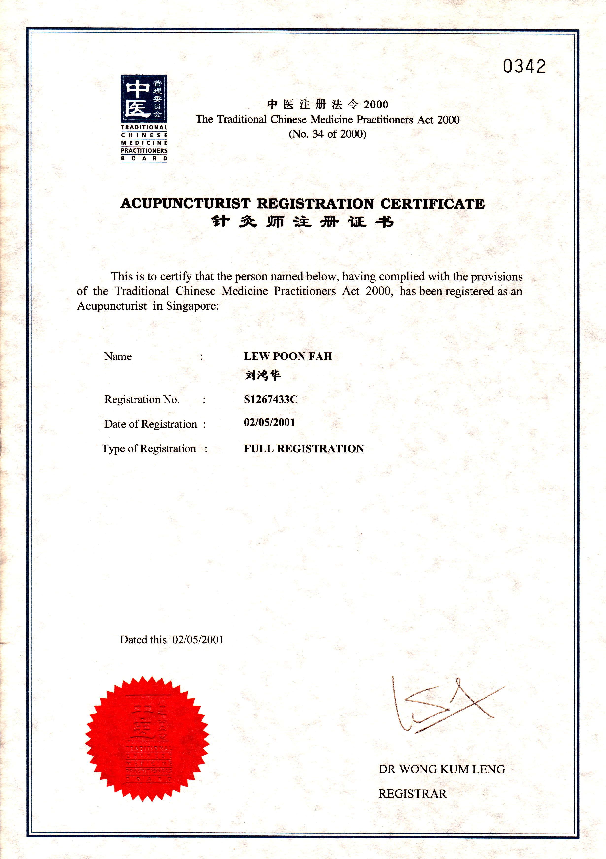 acupuncturist-registration-certificate